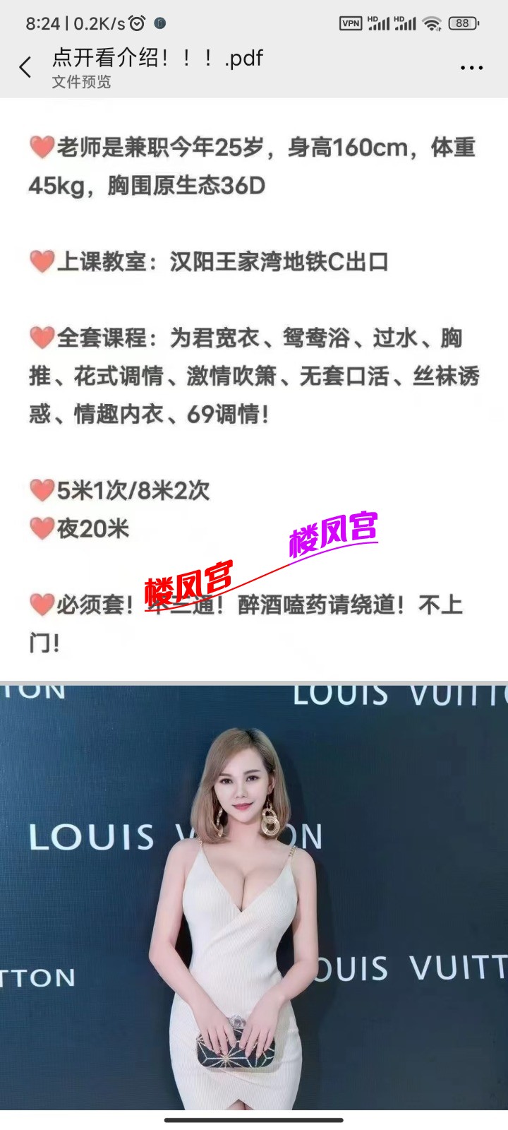 Screenshot_2025-06-08-08-24-24-498_com.tencent.mm.jpg
