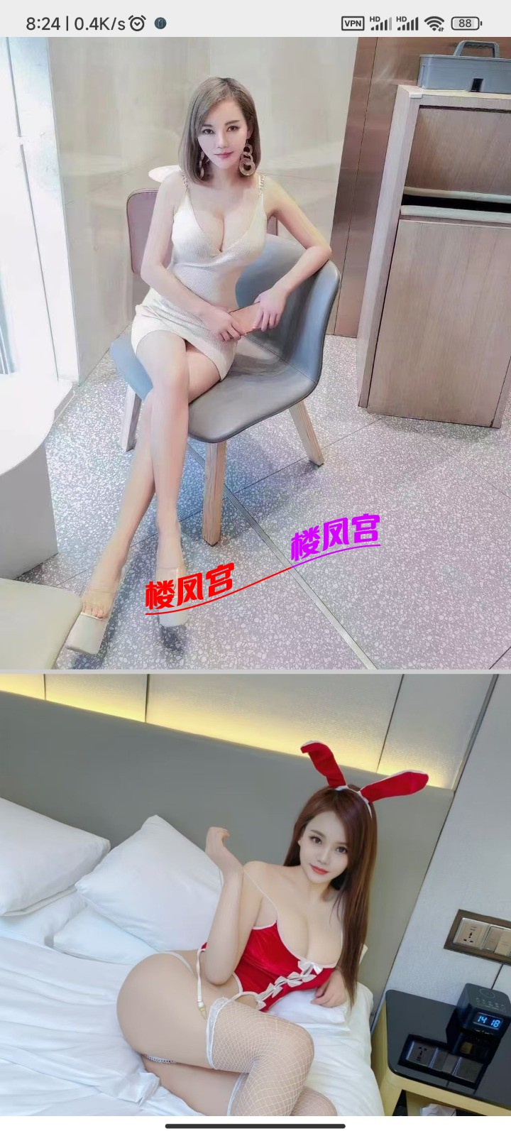 Screenshot_2025-06-08-08-24-34-825_com.tencent.mm.jpg