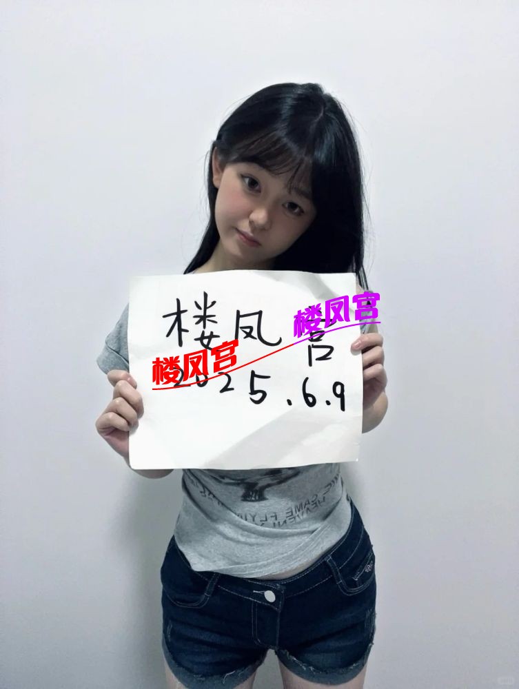 MEITU_20250609_152818961.jpg