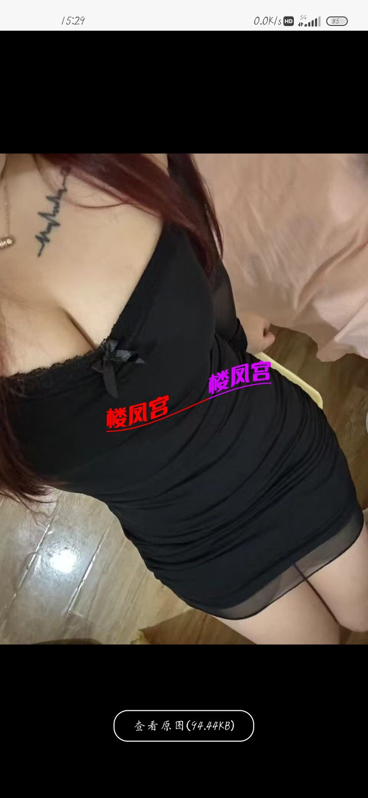 Screenshot_2025-06-09-15-29-35-267_com.uneed.yuni.jpg