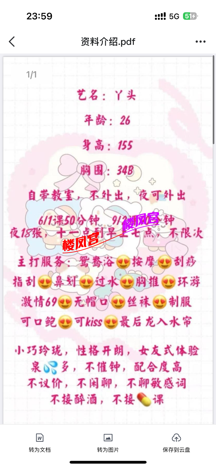 IMG_3277.png