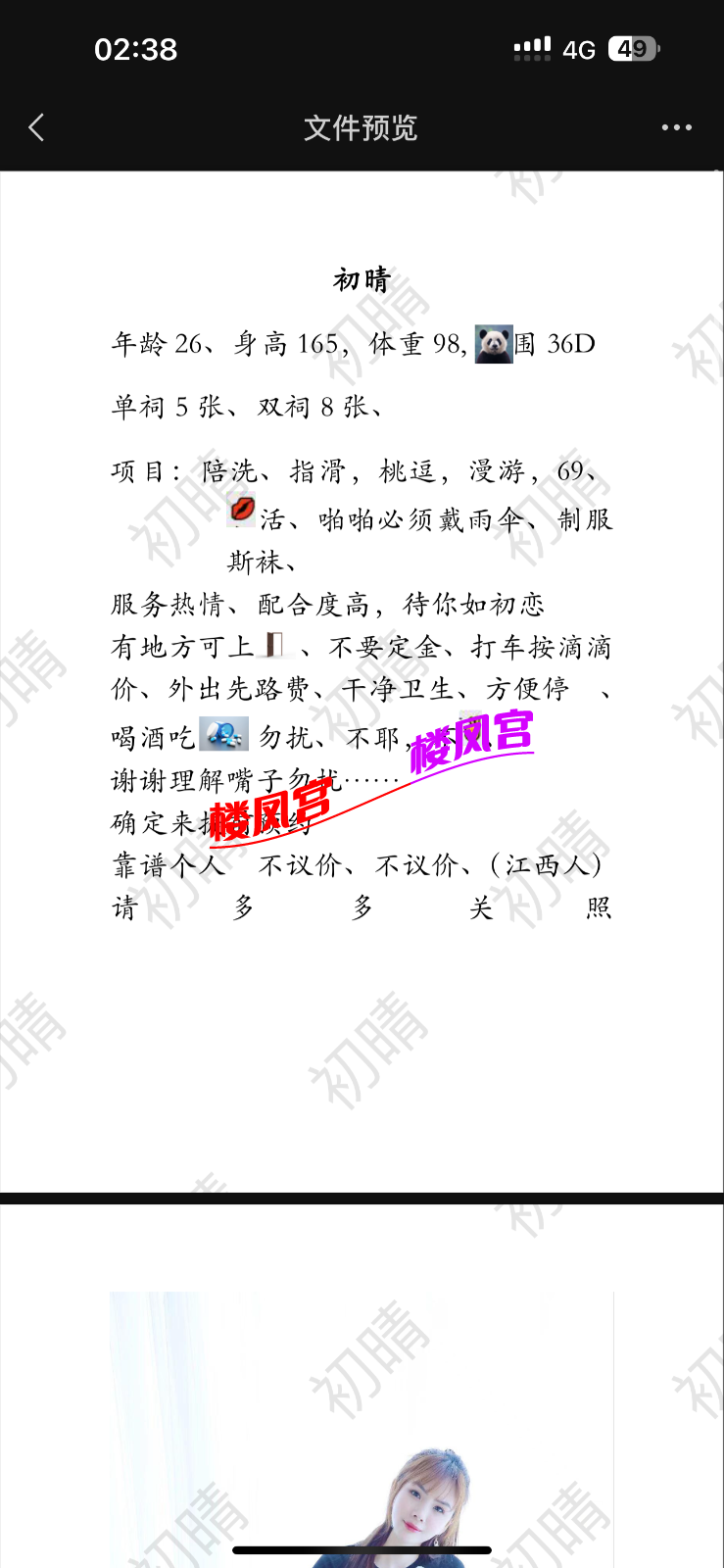 IMG_9607.png