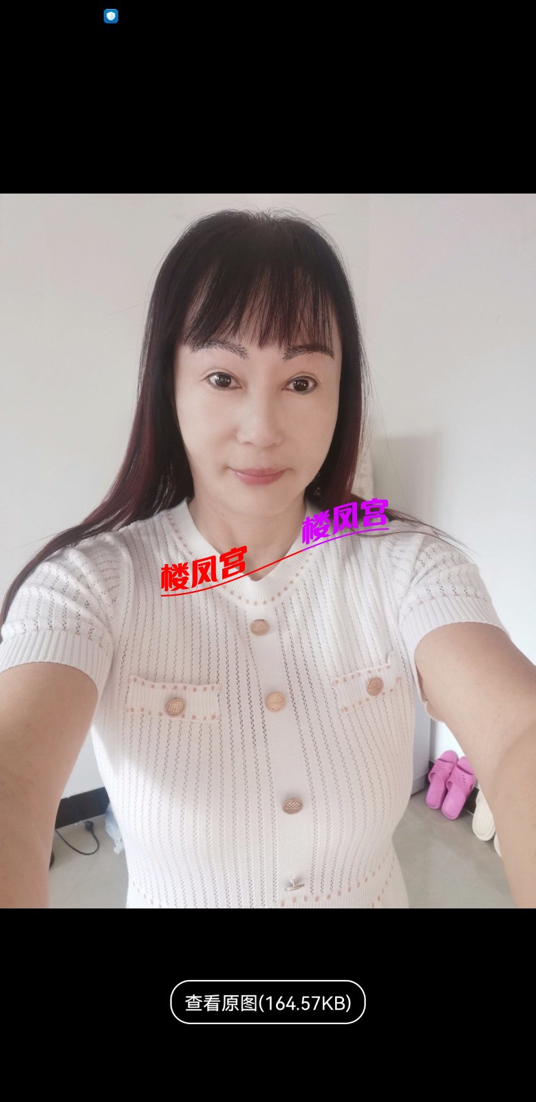 Screenshot_20250614_005322_com.uneed.yuni.jpg