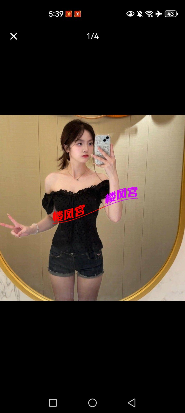 Screenshot_20250615_173955_com.immomo.momo.jpg