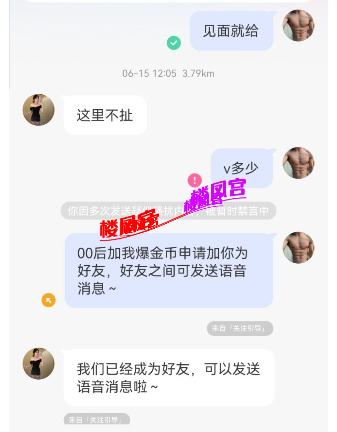Screenshot_2025_0617_134656.png