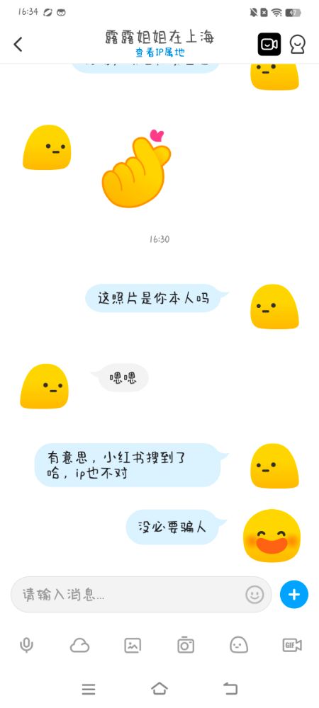 Screenshot_20250617_163443.jpg