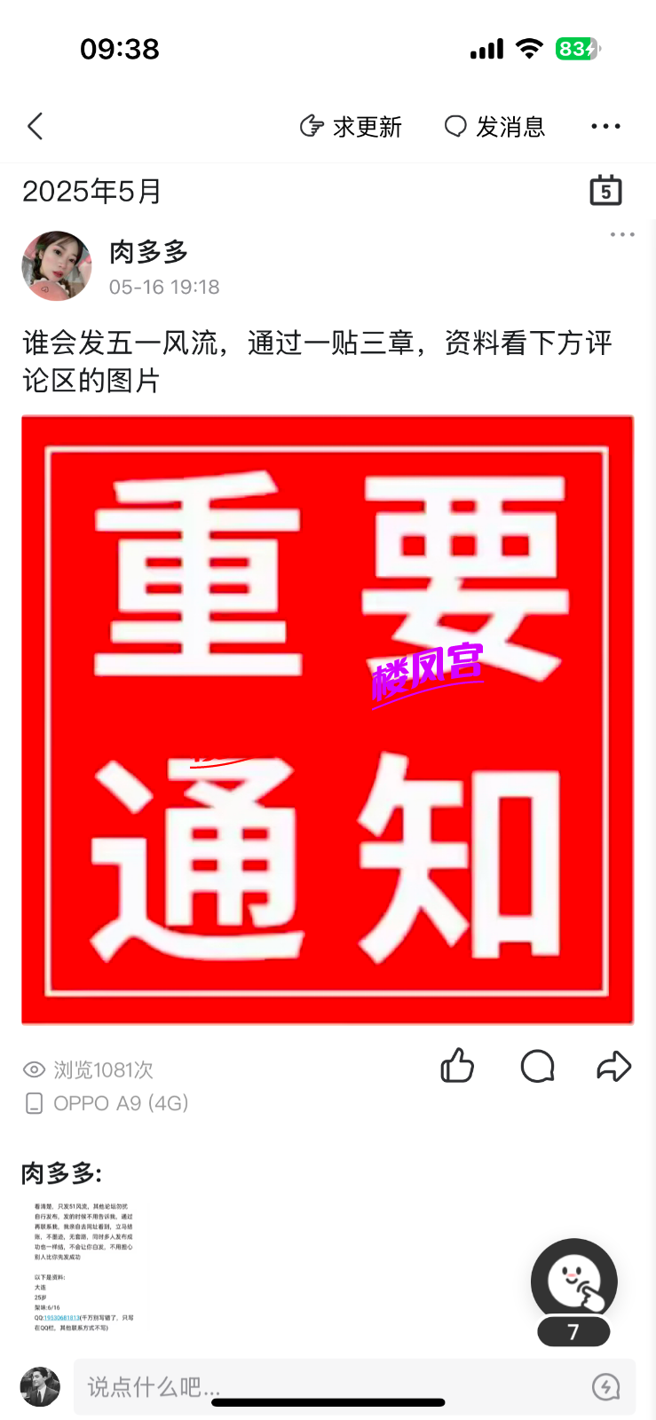 IMG_7984.png