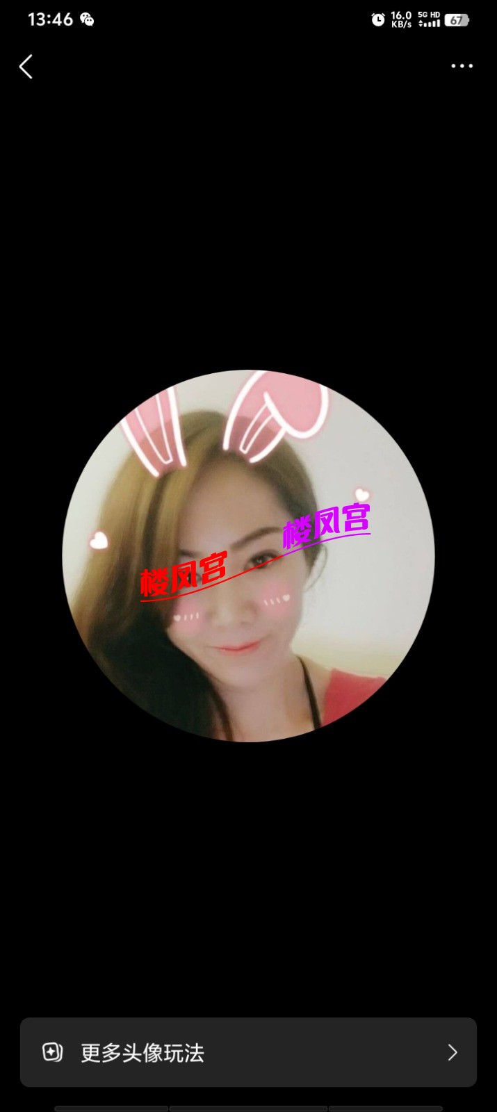 Screenshot_20250618_134651.jpg