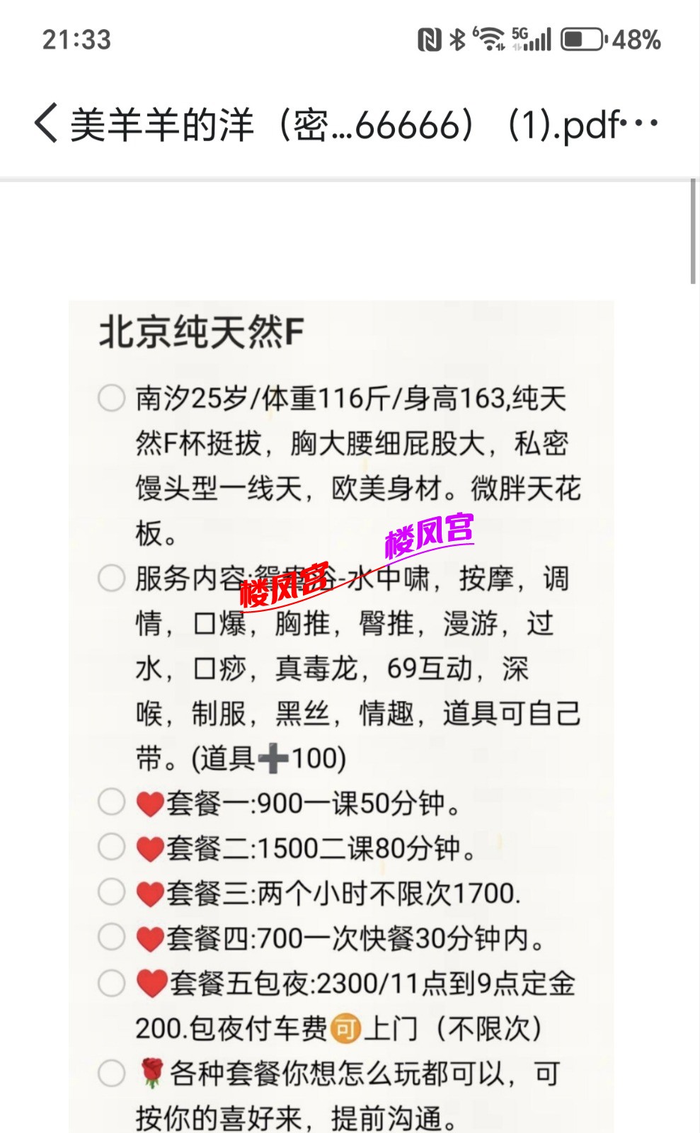 1000016412.jpg