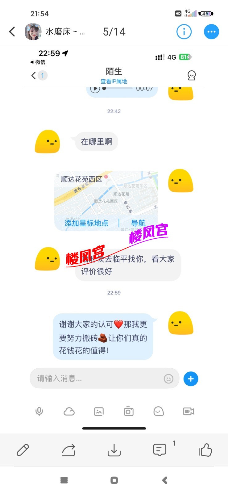 Screenshot_2025-06-18-21-54-25-653_com.uneed.yuni.jpg