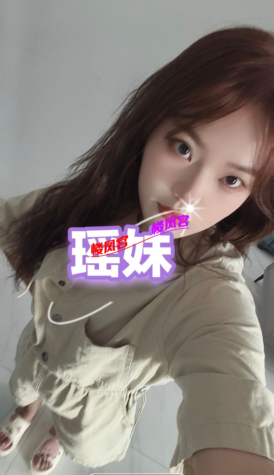 Screenshot_2025-06-19-14-06-03-765-edit_com.uneed.yuni.jpg