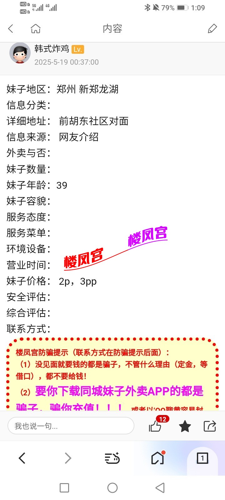 Screenshot_20250620_010930.jpg