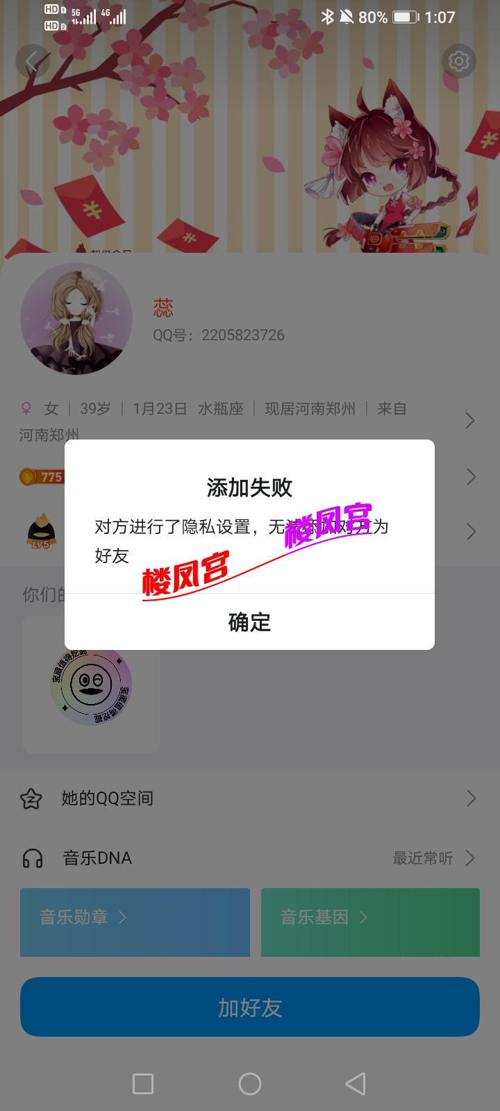 Screenshot_20250620_010714.jpg