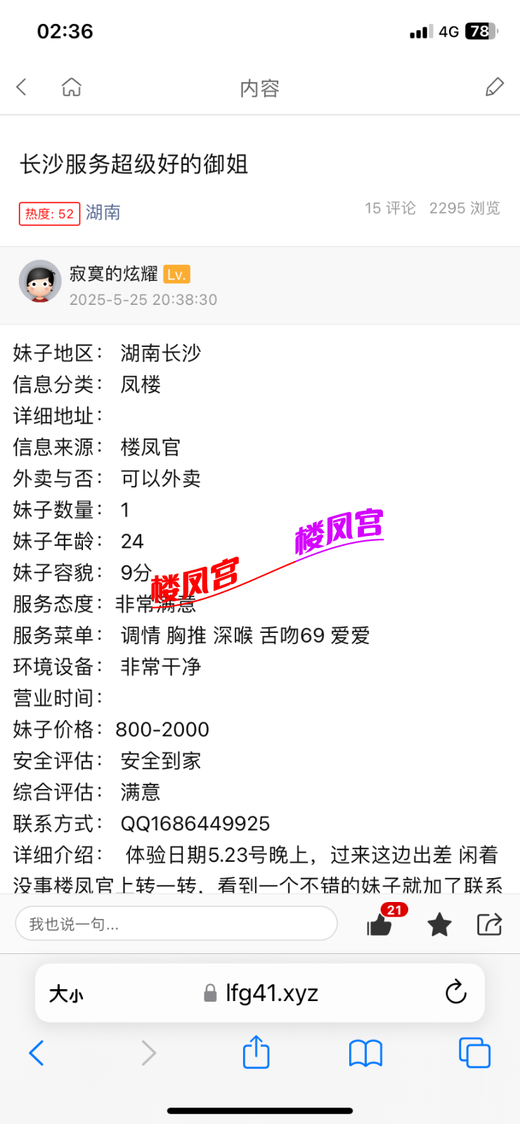 IMG_2310.png