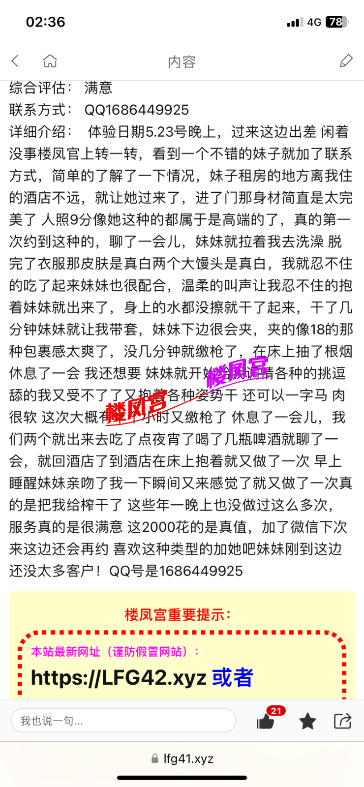 IMG_2311.png