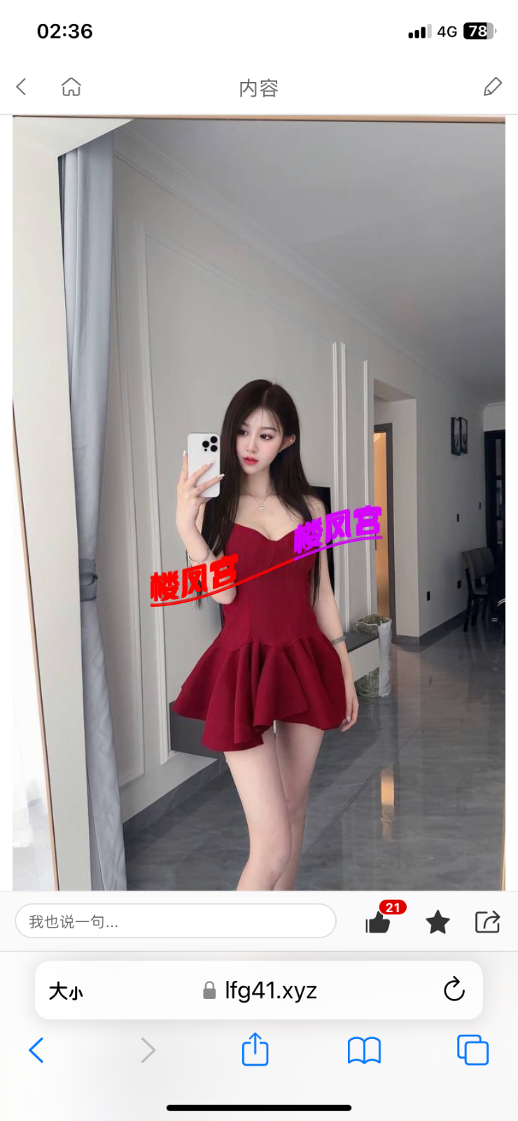 IMG_2312.png