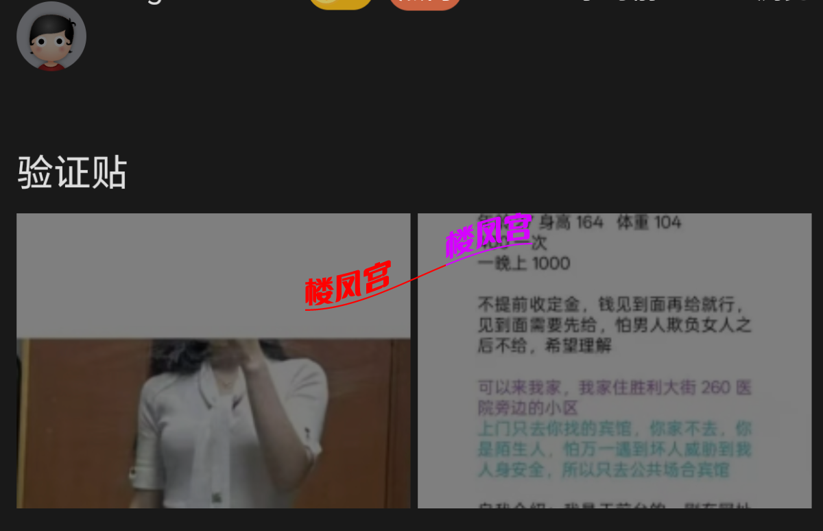 Screenshot_20250623_134941_com_hihonor_baidu_browser_LightSearchActivity.png