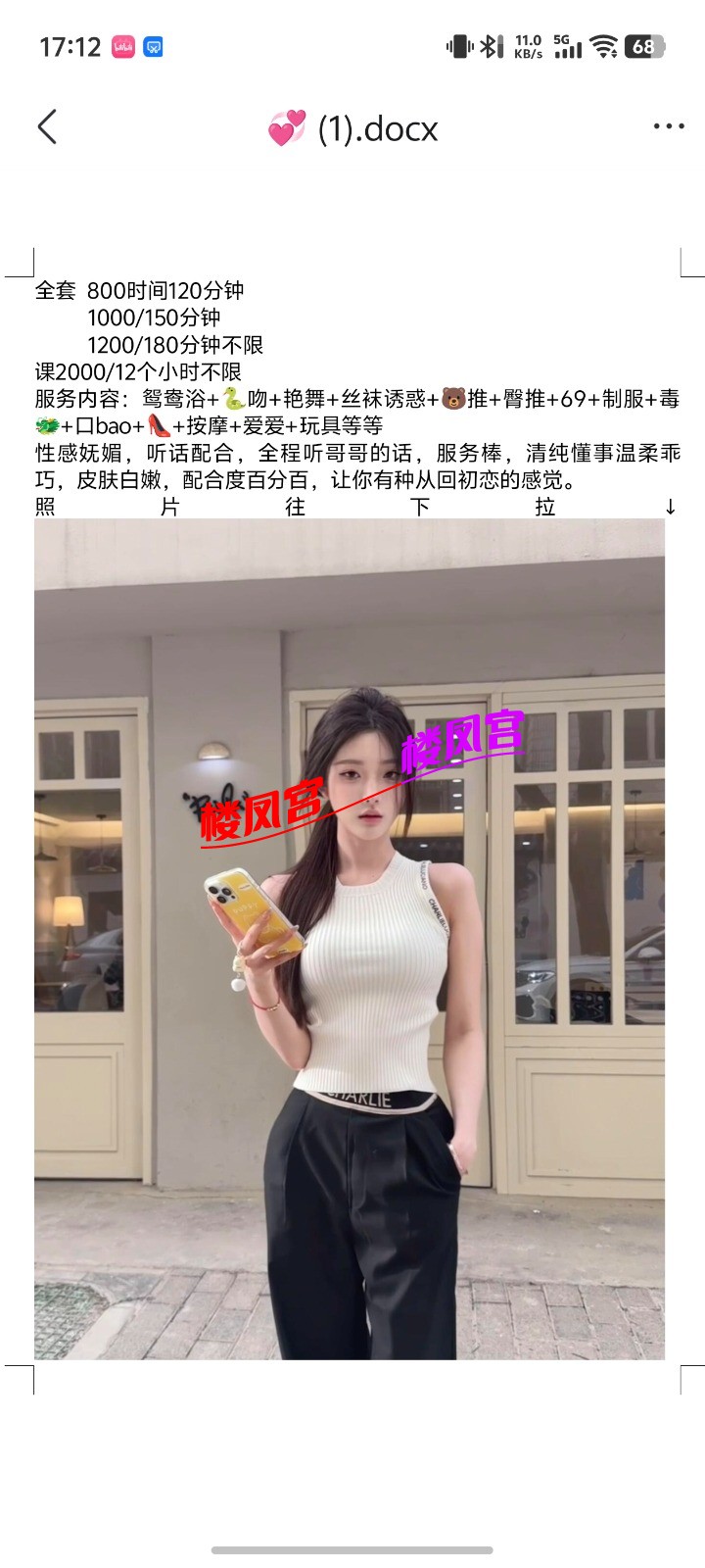 Screenshot_20250623_171246.jpg