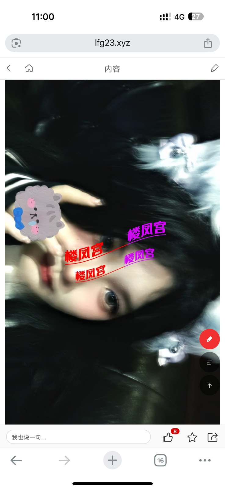 IMG_1943.png