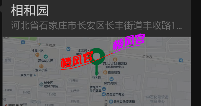Screenshot_20250623_135119_com_tencent_mm_ChattingUI.png