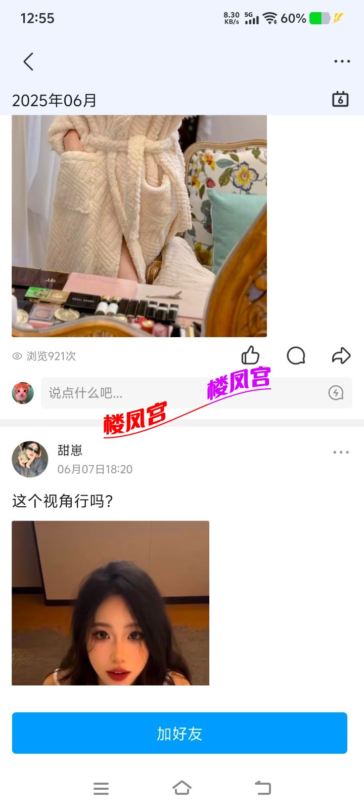 Screenshot_20250626_125545.jpg