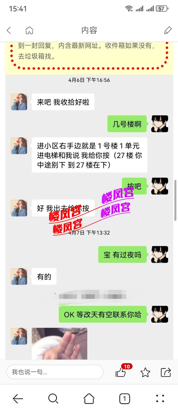 Screenshot_20250626_154127_com.huawei.browser.jpg