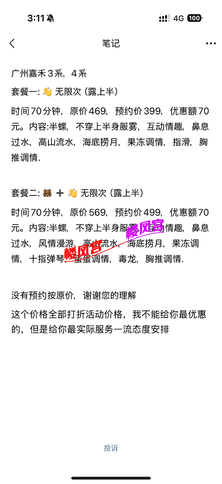 IMG_1807.png