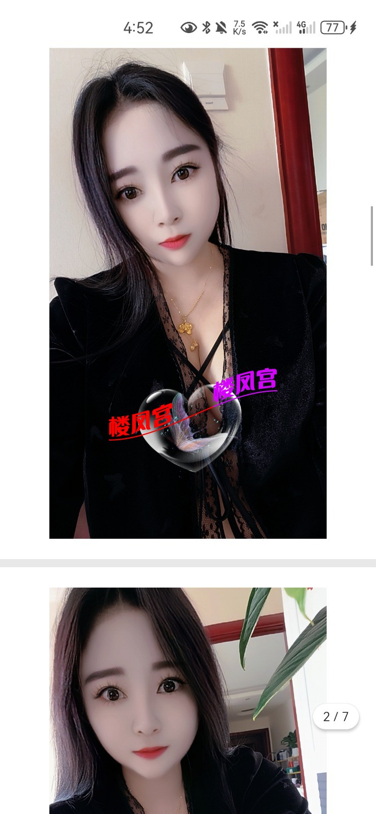 Screenshot_20250627_165259_com.tencent.mobileqq.jpg
