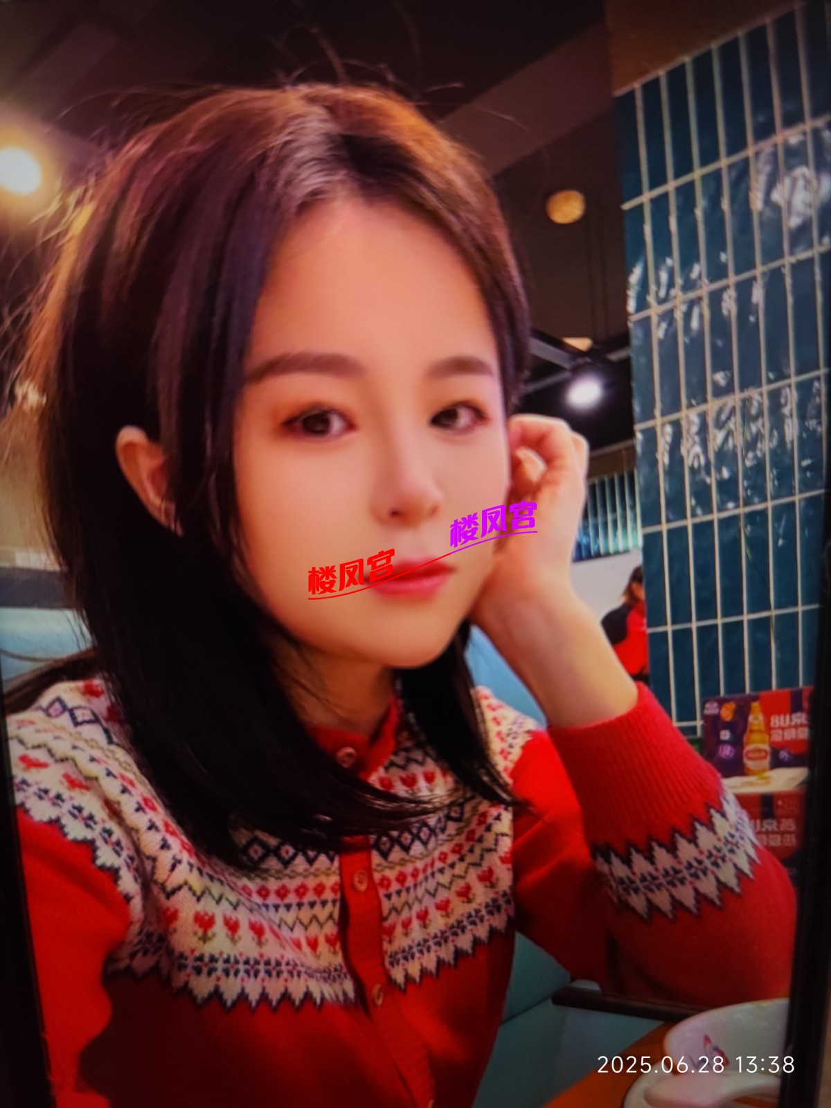 1751089096161.jpg
