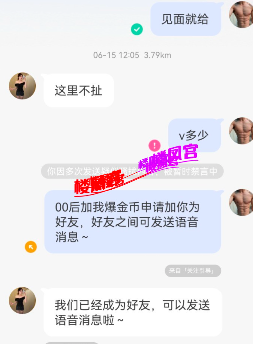 Screenshot_2025_0629_135316.png