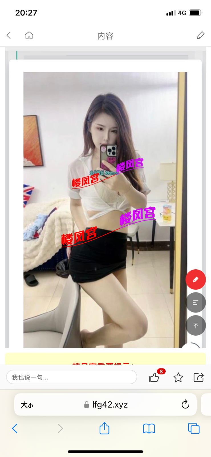 IMG_4344.png