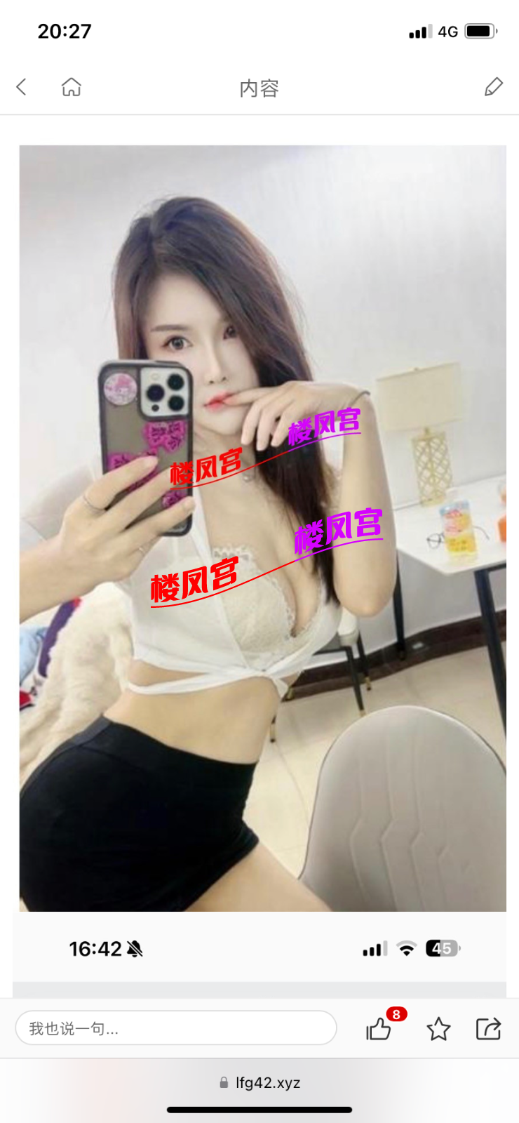 IMG_4345.png