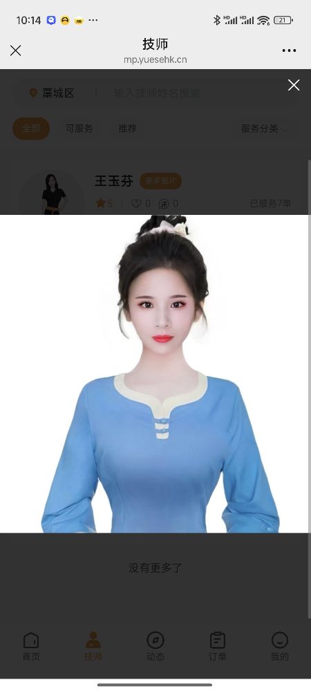Screenshot_2025-06-30-22-14-58-027_com.tencent.mm.jpg