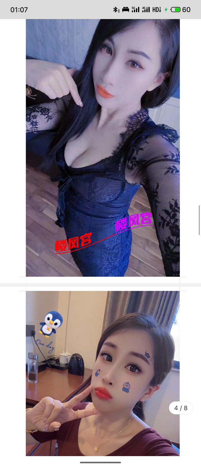 S50701-01075338_com.tencent.mobileqq.png