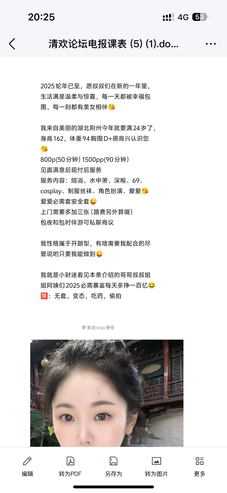 IMG_7877.png