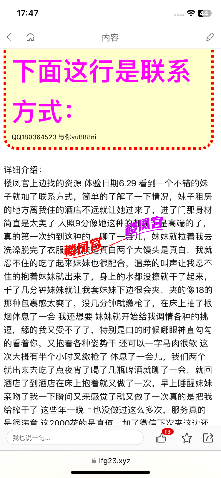 IMG_2328.png