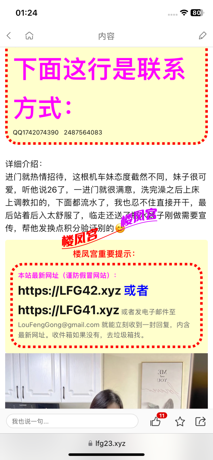 IMG_2338.png