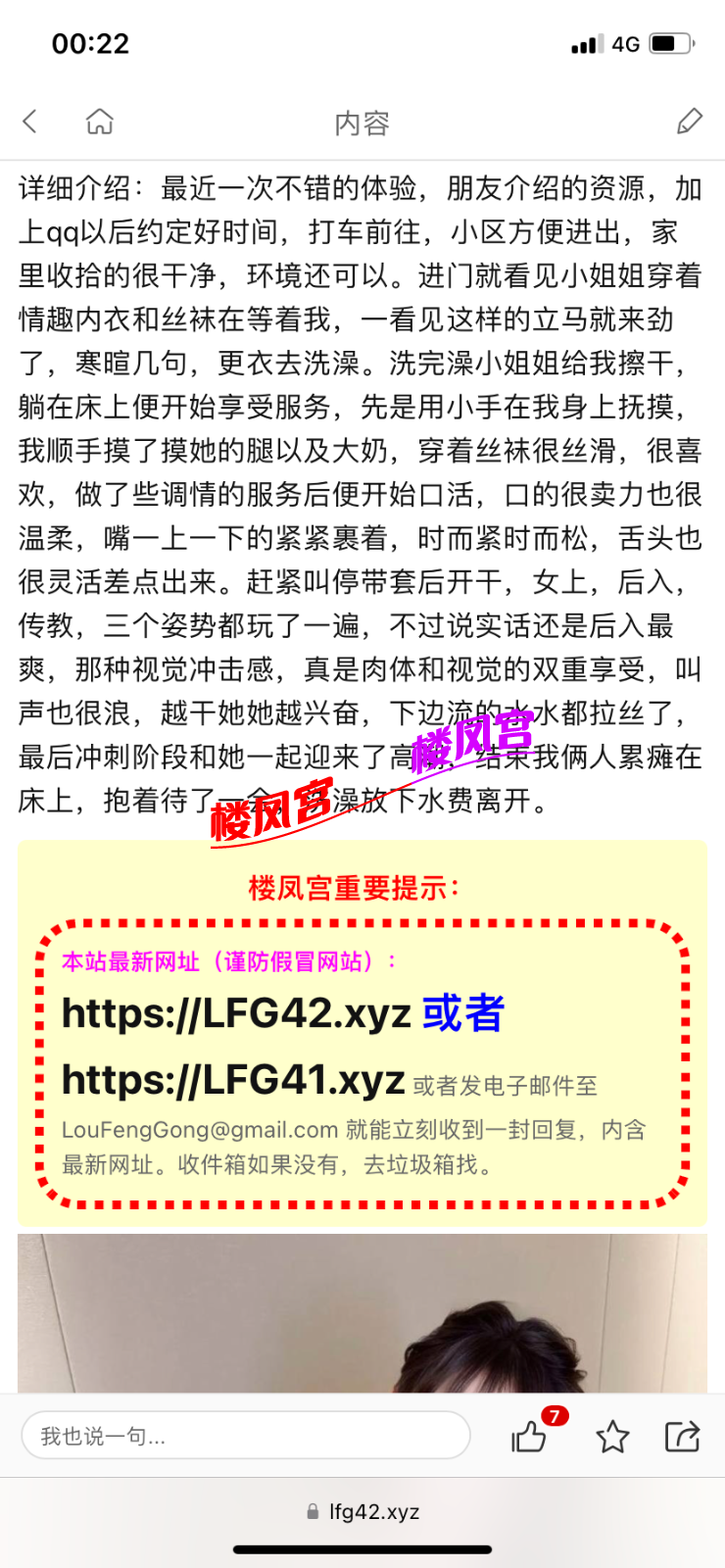 IMG_4357.png