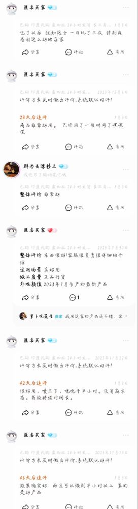 备用淘宝评价！.jpg