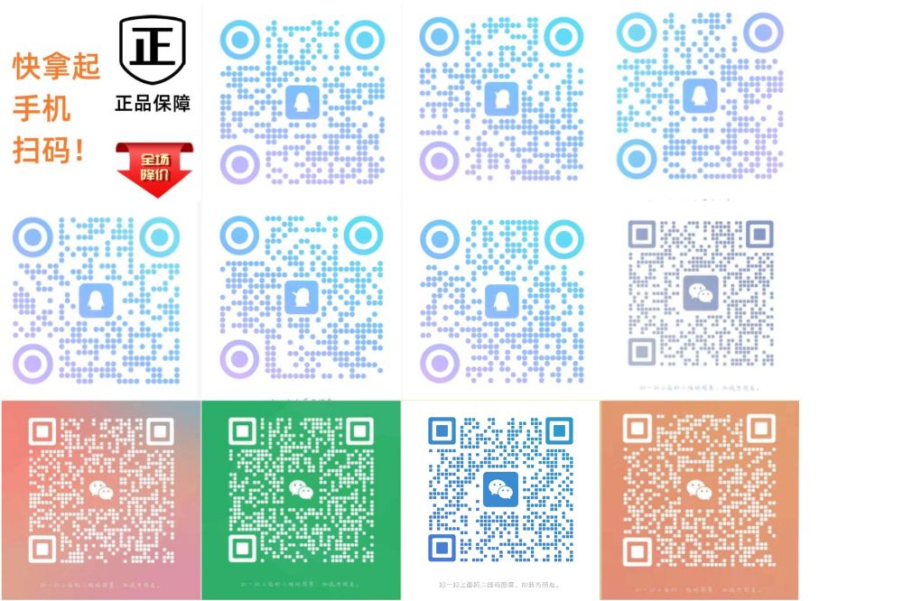 QQ 微信二维码.jpg