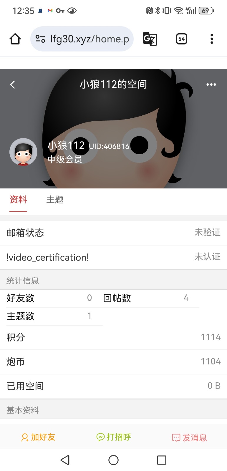 Screenshot_20250706_123533_com.android.chrome.jpg