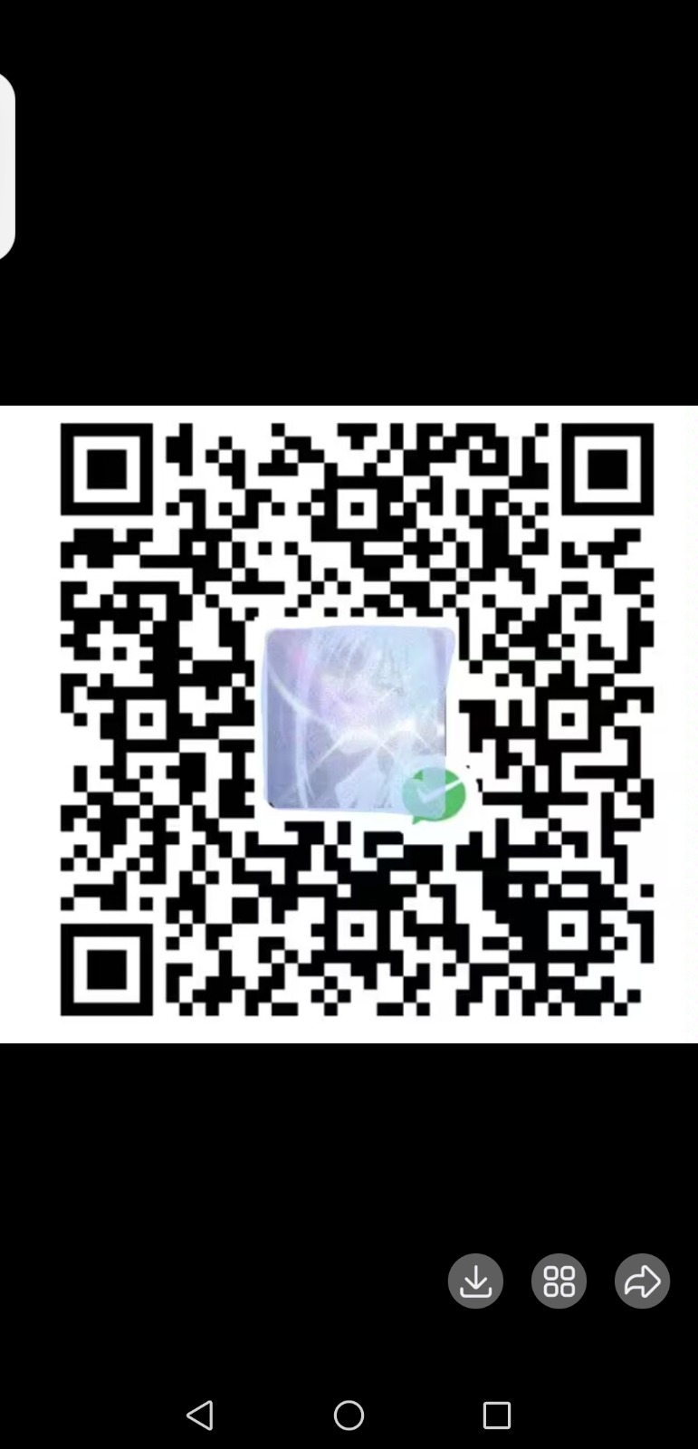 Screenshot_20250703_095307_com.tencent.mobileqq.jpg