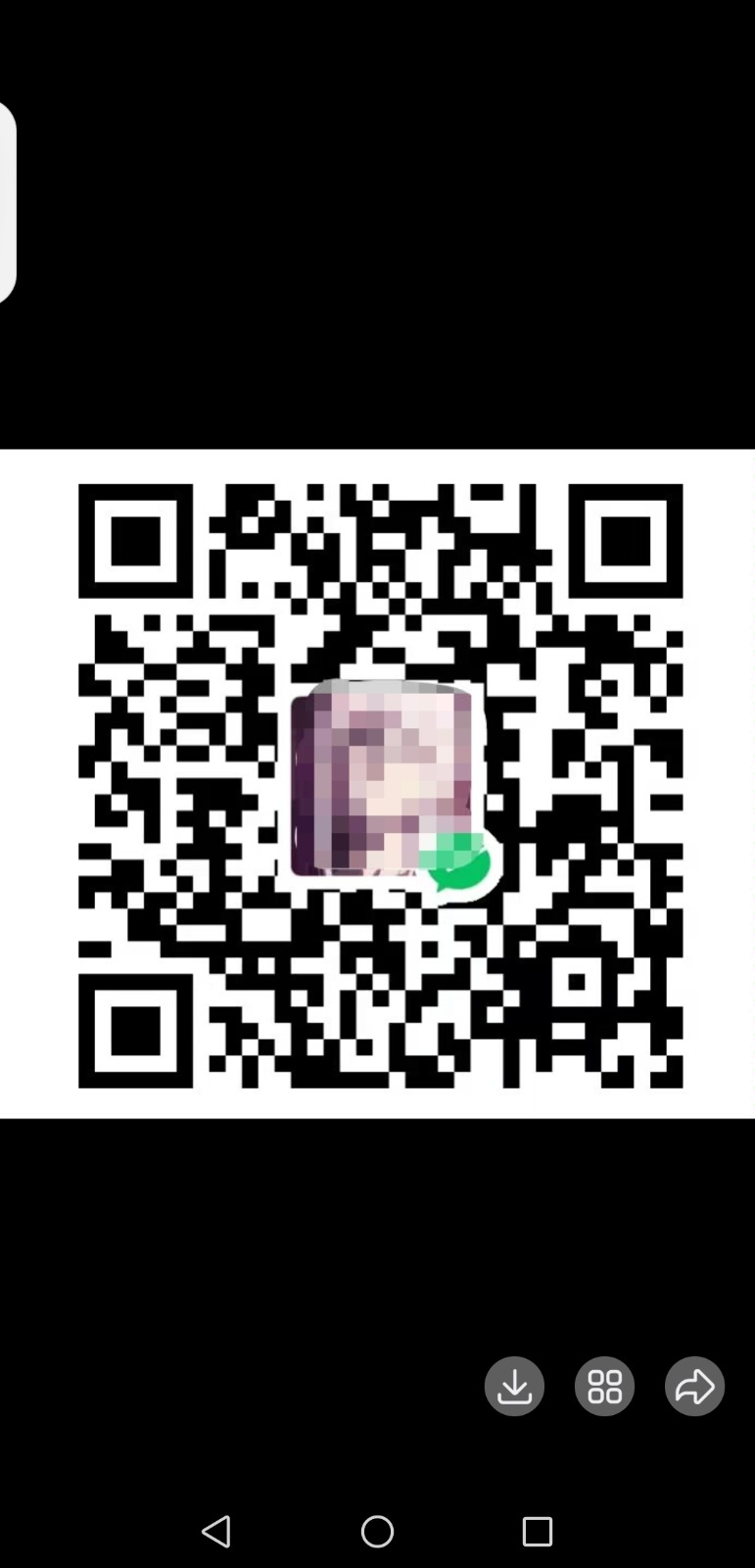 Screenshot_20250703_101307_com.tencent.mobileqq.jpg