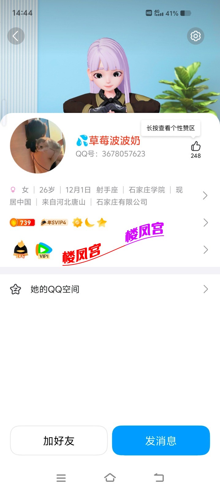 Screenshot_20250706_144452.jpg