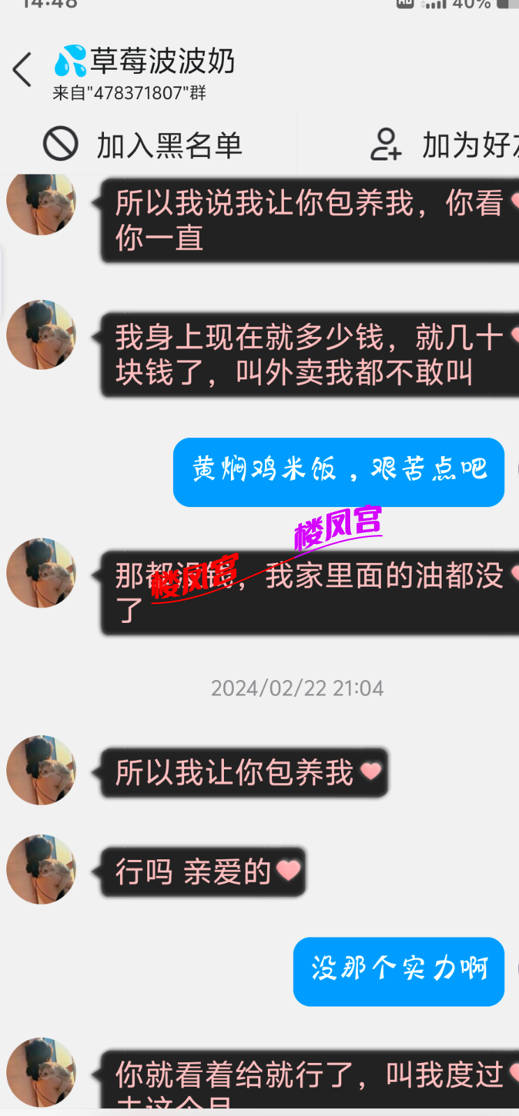 Screenshot_2025_0706_144845.png