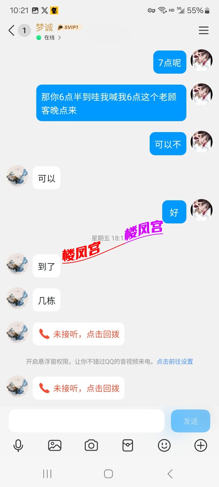 Screenshot_20250707_102119_QQ.jpg