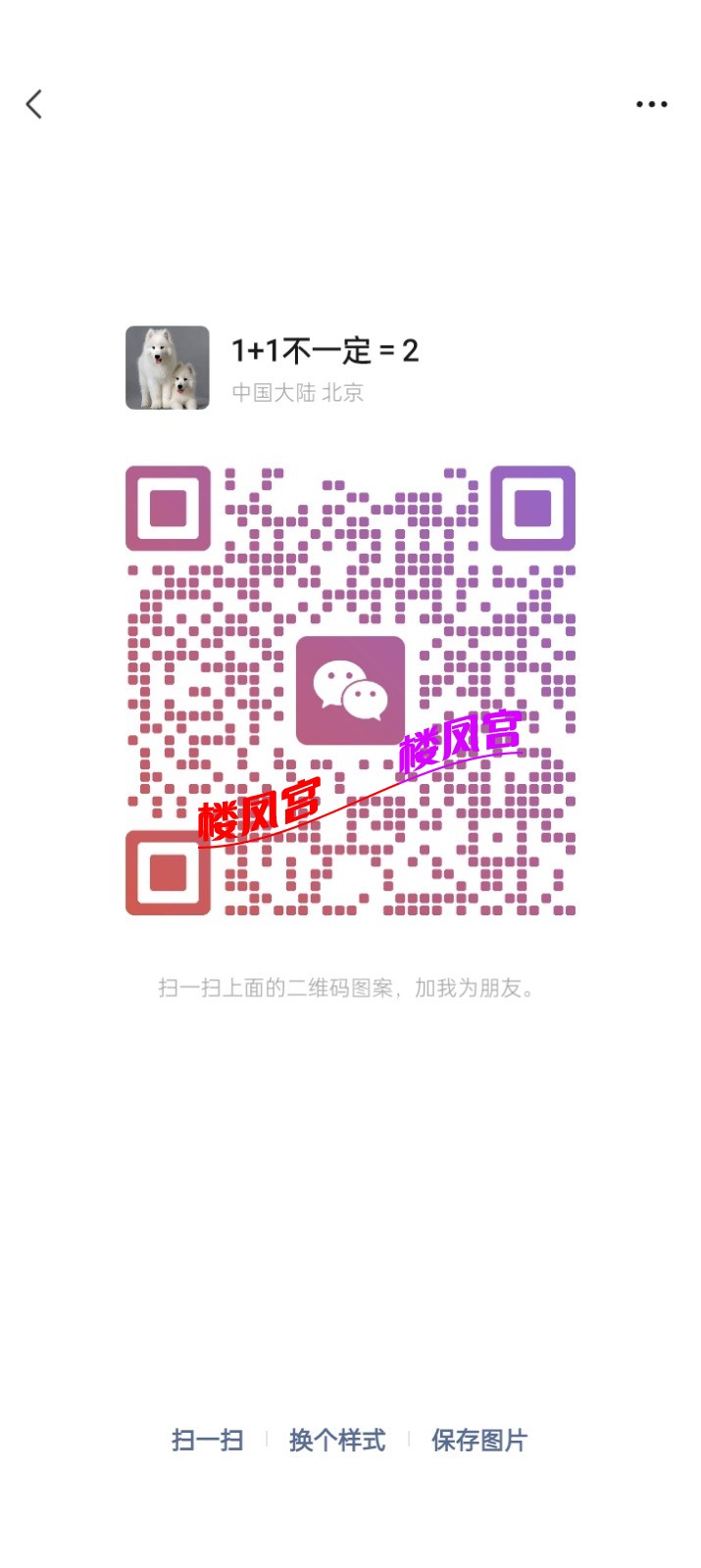 Screenshot_2025-07-07-15-21-25-95_e39d2c7de19156b0683cd93e8735f348.jpg