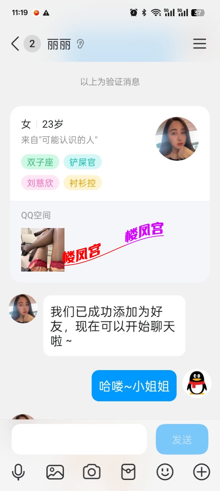 Screenshot_2025-07-16-11-19-01-53_9d26c6446fd7bb8e41d99b6262b17def.jpg