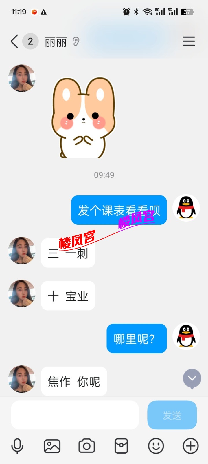 Screenshot_2025-07-16-11-19-07-52_9d26c6446fd7bb8e41d99b6262b17def.jpg