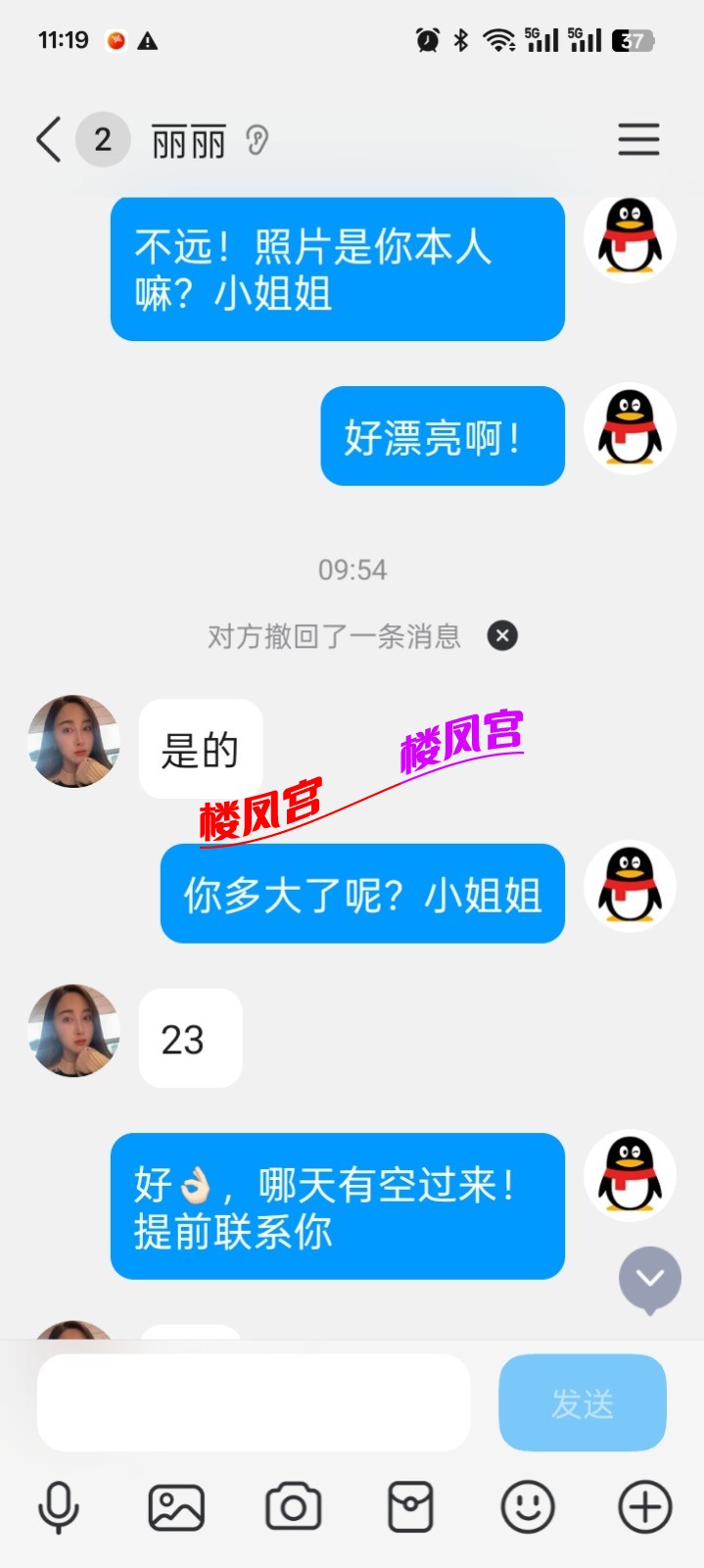 Screenshot_2025-07-16-11-19-16-72_9d26c6446fd7bb8e41d99b6262b17def.jpg